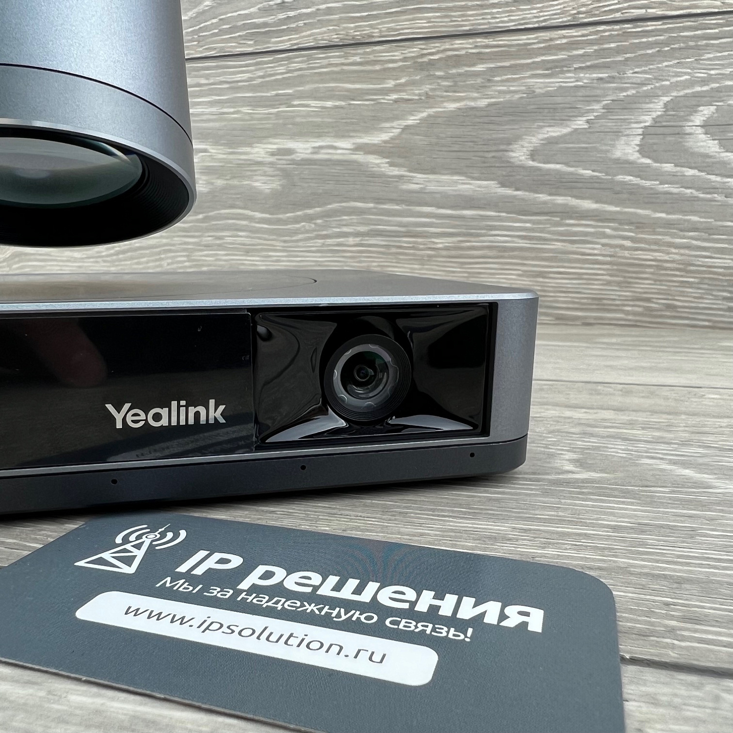 Yealink UVC86, USB-камера с 2-мя объективами и автослежением